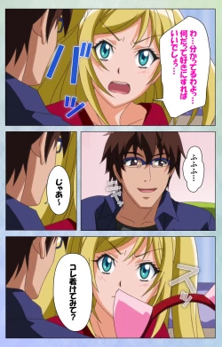 Page 127 of Otomehime Kanzenban