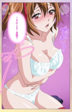 Page 13 of Otomehime Kanzenban