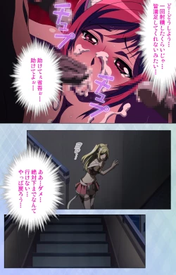 Page 157 of Otomehime Kanzenban