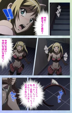 Page 158 of Otomehime Kanzenban