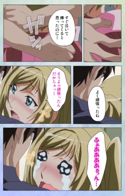 Page 162 of Otomehime Kanzenban