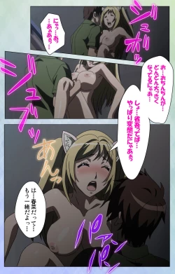 Page 228 of Otomehime Kanzenban