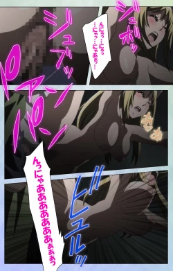 Page 238 of Otomehime Kanzenban