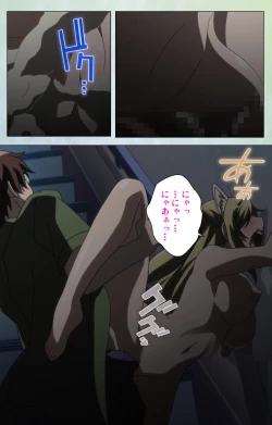 Page 239 of Otomehime Kanzenban