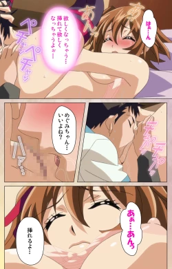 Page 34 of Otomehime Kanzenban