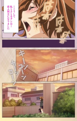 Page 48 of Otomehime Kanzenban