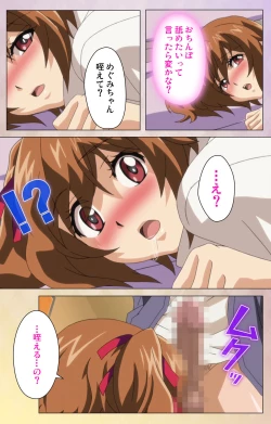 Page 60 of Otomehime Kanzenban