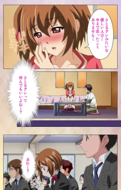 Page 6 of Otomehime Kanzenban