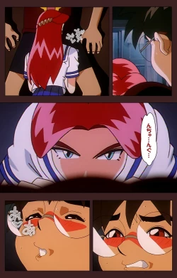 Page 126 of Gedou Gakuen Kanzenban