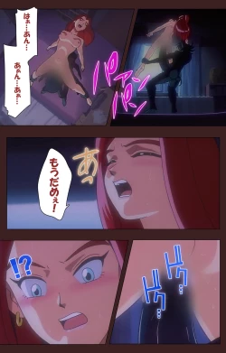 Page 138 of Gedou Gakuen Kanzenban