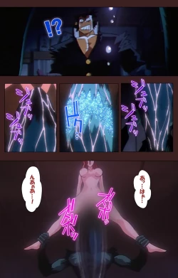 Page 140 of Gedou Gakuen Kanzenban