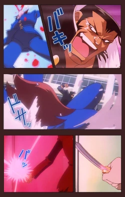 Page 158 of Gedou Gakuen Kanzenban