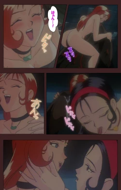 Page 179 of Gedou Gakuen Kanzenban