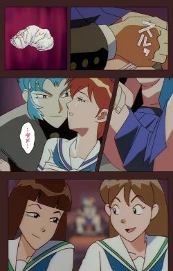 Page 235 of Gedou Gakuen Kanzenban