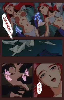 Page 243 of Gedou Gakuen Kanzenban