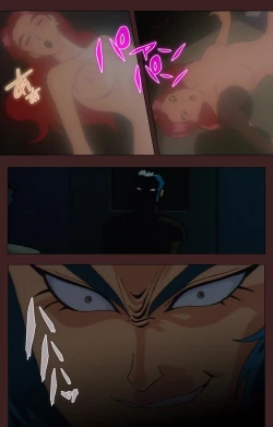 Page 246 of Gedou Gakuen Kanzenban