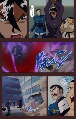 Page 360 of Gedou Gakuen Kanzenban