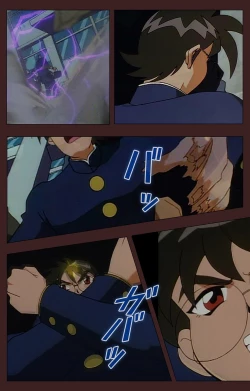 Page 361 of Gedou Gakuen Kanzenban