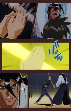 Page 418 of Gedou Gakuen Kanzenban