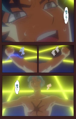 Page 434 of Gedou Gakuen Kanzenban