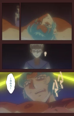 Page 435 of Gedou Gakuen Kanzenban