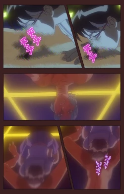 Page 438 of Gedou Gakuen Kanzenban