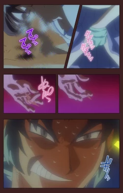 Page 439 of Gedou Gakuen Kanzenban