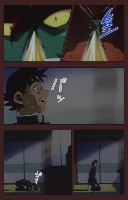 Page 457 of Gedou Gakuen Kanzenban