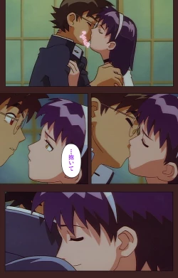 Page 481 of Gedou Gakuen Kanzenban