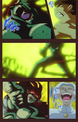 Page 537 of Gedou Gakuen Kanzenban