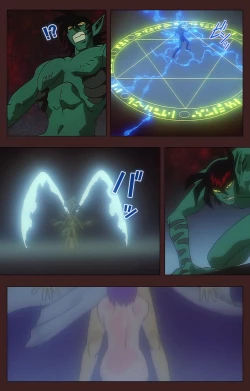 Page 547 of Gedou Gakuen Kanzenban