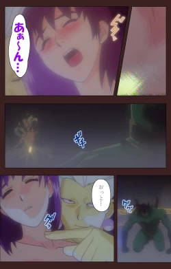 Page 552 of Gedou Gakuen Kanzenban