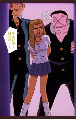 Page 55 of Gedou Gakuen Kanzenban