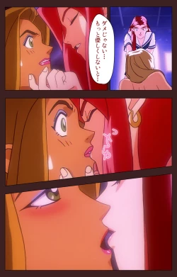 Page 62 of Gedou Gakuen Kanzenban