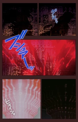 Page 7 of Gedou Gakuen Kanzenban