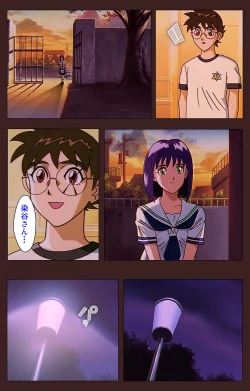 Page 96 of Gedou Gakuen Kanzenban