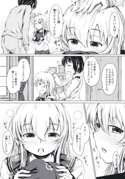 Page 10 of Hibiki datte Onee-chan 2