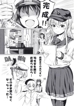 Page 20 of Hibiki datte Onee-chan 2