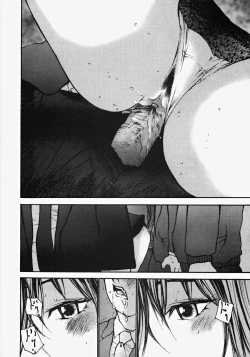 Page 151 of Ojousama no Tsumetai Oshiri