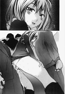 Page 152 of Ojousama no Tsumetai Oshiri