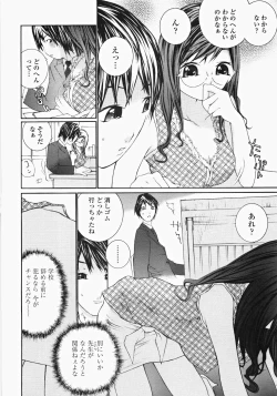 Page 61 of Ojousama no Tsumetai Oshiri