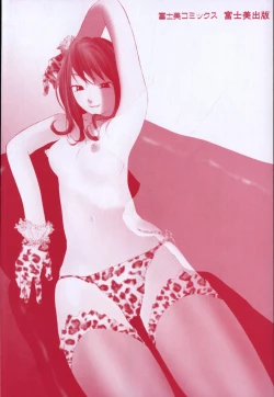 Page 7 of Ojousama no Tsumetai Oshiri