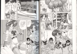 Page 27 of Mahou no Kangofu Magical Nurse 3