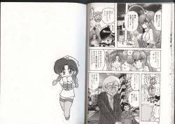 Page 33 of Mahou no Kangofu Magical Nurse 3