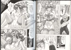 Page 40 of Mahou no Kangofu Magical Nurse 3