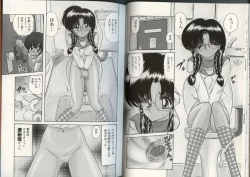 Page 43 of Mahou no Kangofu Magical Nurse 3