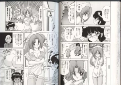 Page 54 of Mahou no Kangofu Magical Nurse 3