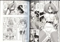 Page 59 of Mahou no Kangofu Magical Nurse 3