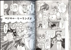 Page 69 of Mahou no Kangofu Magical Nurse 3