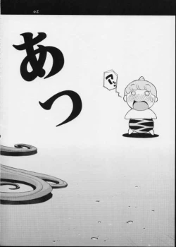 Page 41 of Urusei Yatsura | Girl Power Vol.11